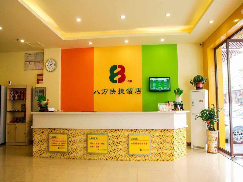8 Inns Dongguan - Dongkeng Branch Eksteriør bilde